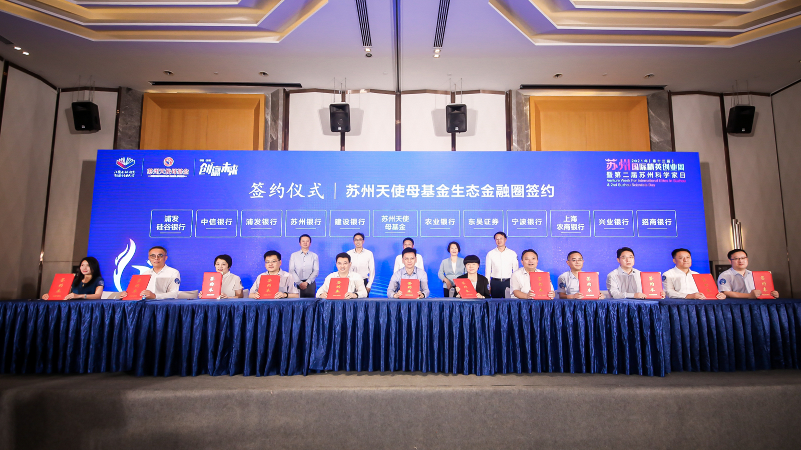 精英周2.jpg