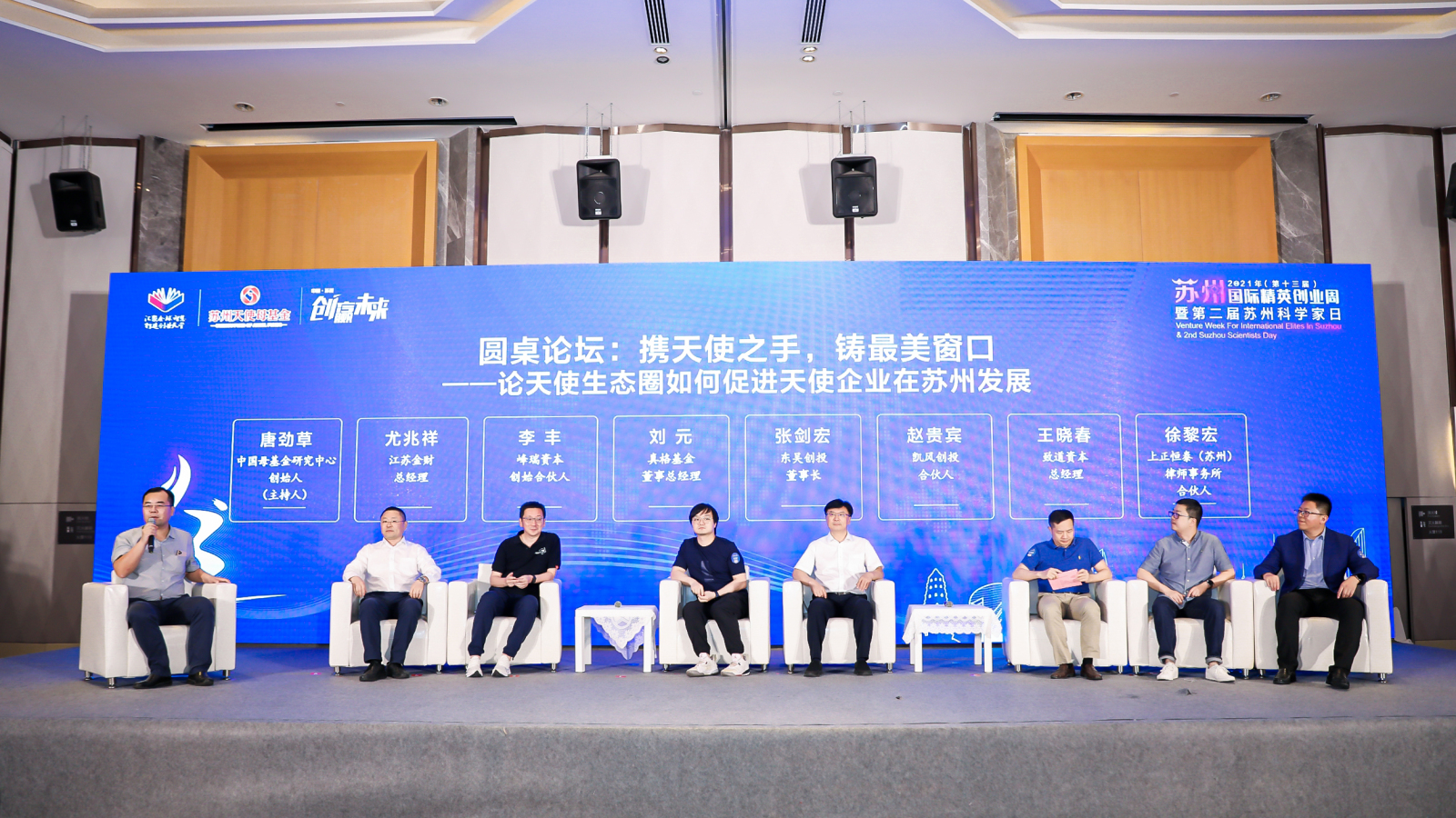 精英周3.jpg