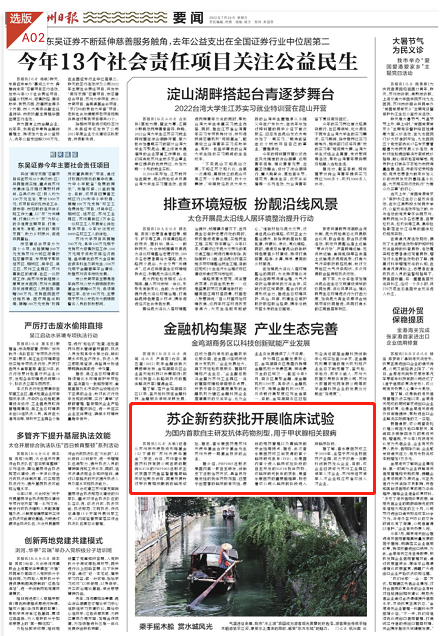 微信圖片_20220722092243.png