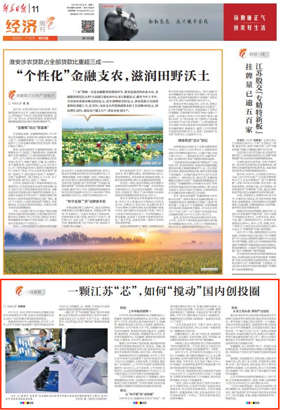 微信圖片_20220822133524.png