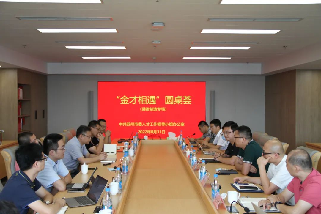 微信圖片_20220901102404.jpg