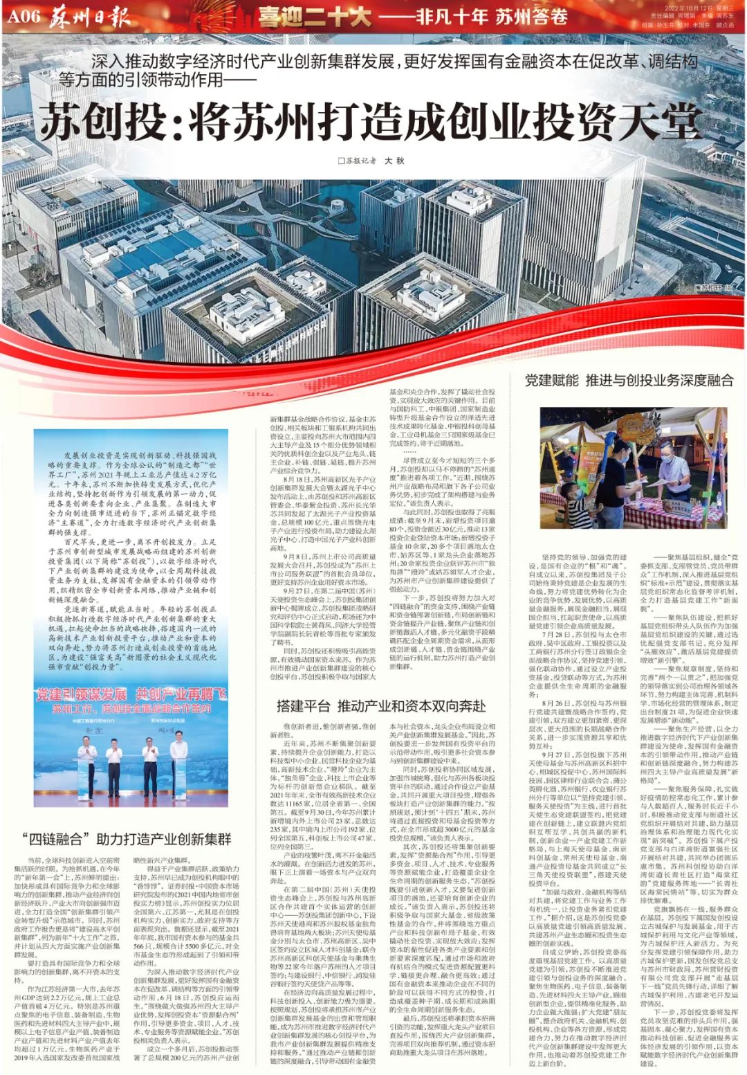 微信圖片_20221012160617.jpg