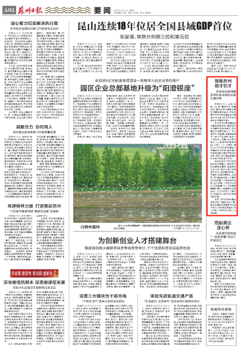 微信圖片_20230515152412.png