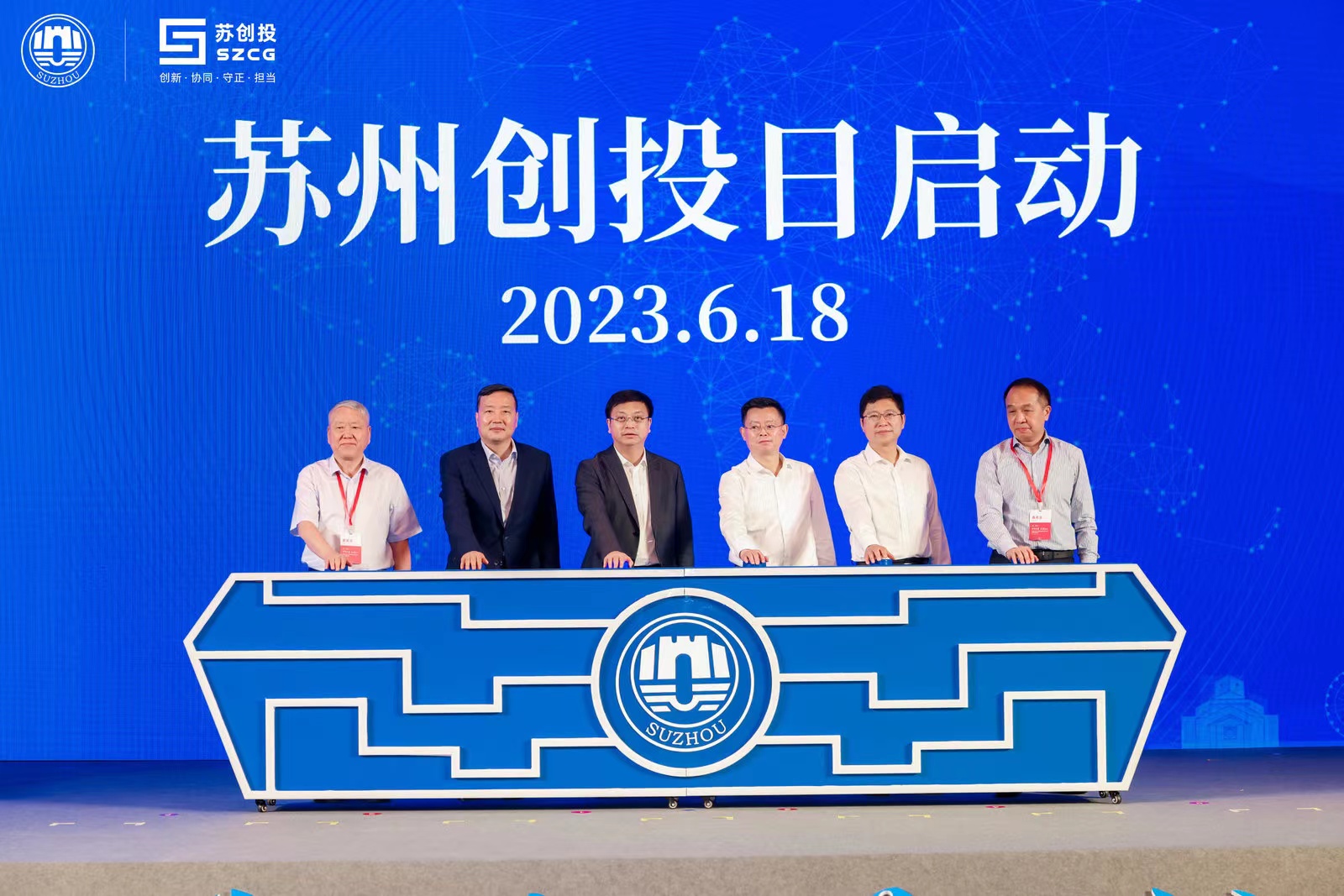 微信圖片_20230619170350.jpg