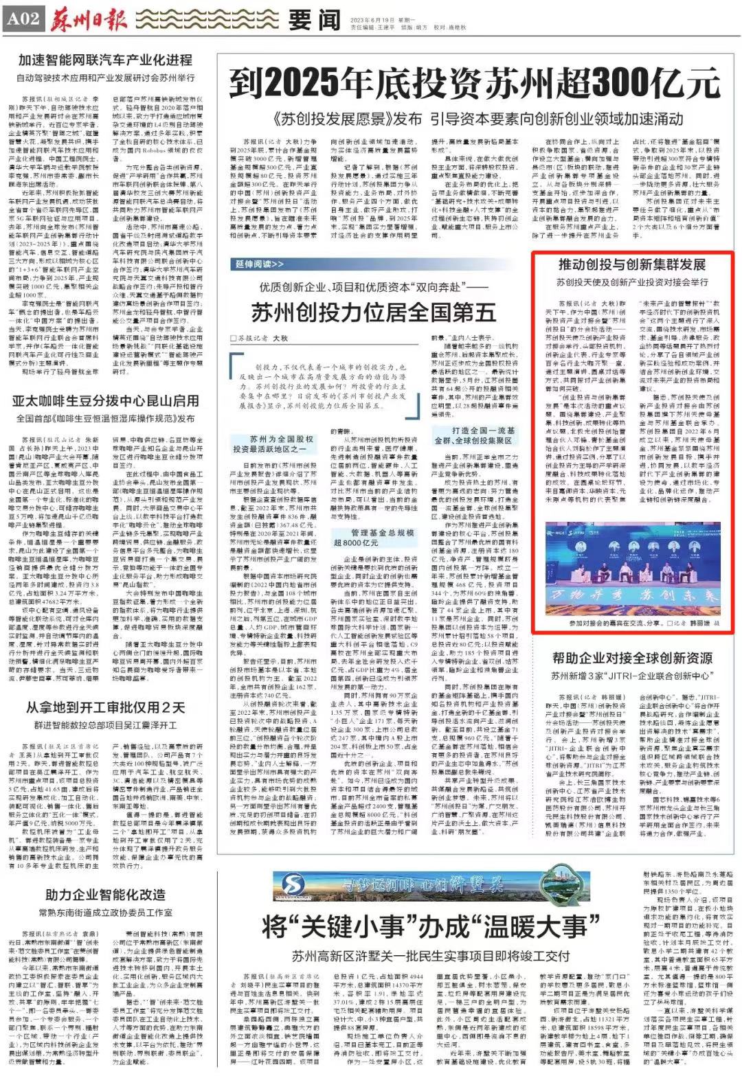 微信圖片_20230619171055.jpg
