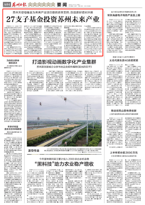 微信圖片_20230704152124.png