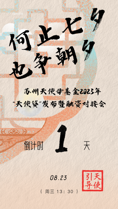 1692693672598.png
