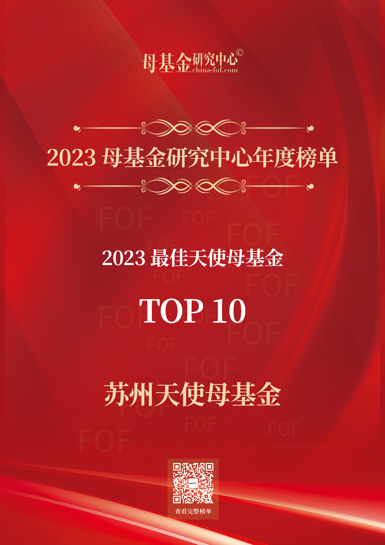 微信圖片_20231211150818.jpg